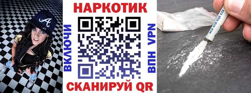 Наркотические вещества Бокситогорск Кокаин Мефедрон APVP Каннабис Псилоцибиновые грибы Гашиш