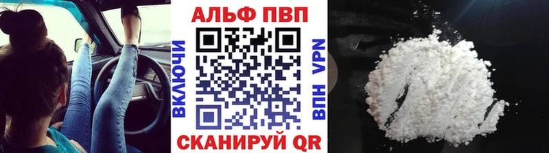 Альфа ПВП Соль Бокситогорск
