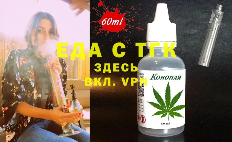 Cannafood марихуана  сайты даркнета как зайти  Бокситогорск 