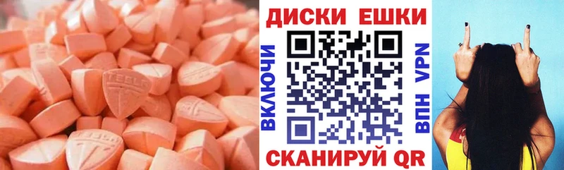 ЭКСТАЗИ Дубай  купить закладку  Бокситогорск 