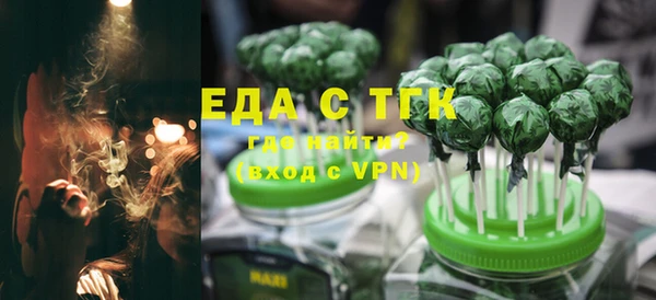 первитин Белокуриха