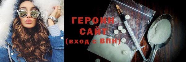 первитин Белокуриха