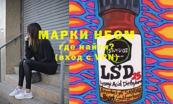 прущая мука Лиски