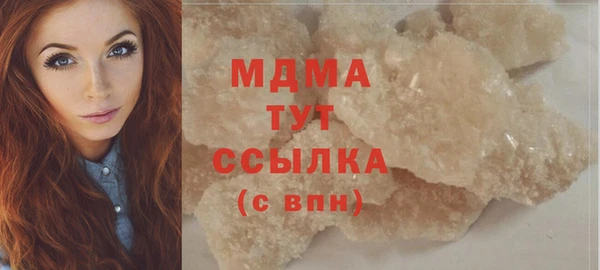 бошки Бронницы