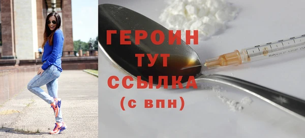 первитин Белокуриха