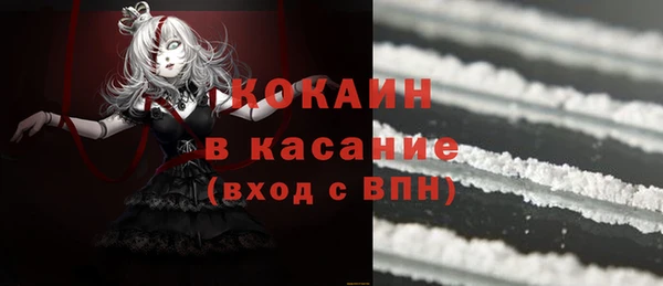 кокаин VHQ Липки