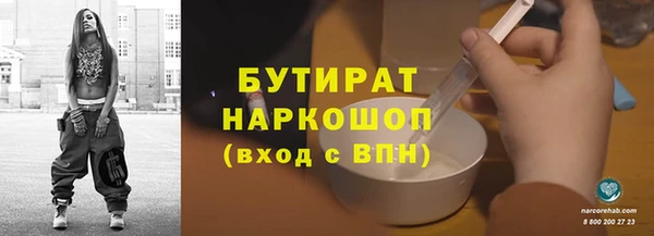 первитин Белокуриха