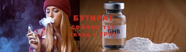 первитин Белокуриха