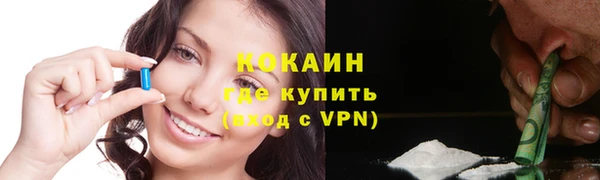 первитин Белокуриха
