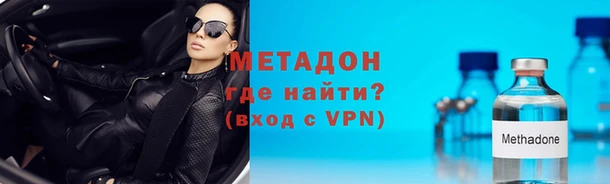 первитин Белокуриха