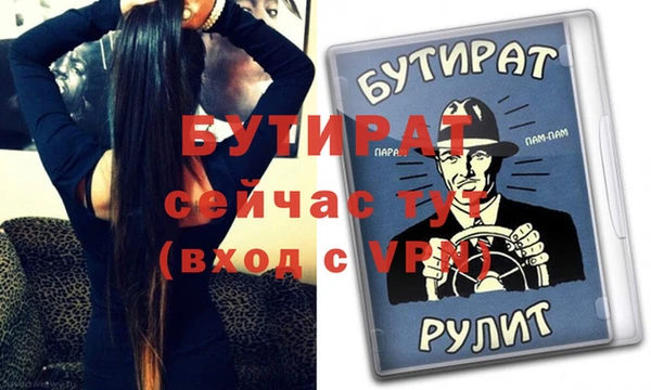 герыч Бородино