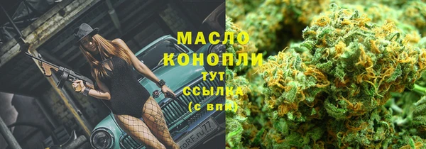 мяу мяу кристалл Верея