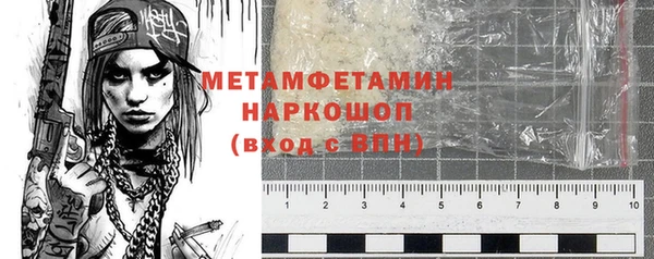 первитин Белокуриха