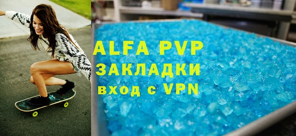 таблы Майский