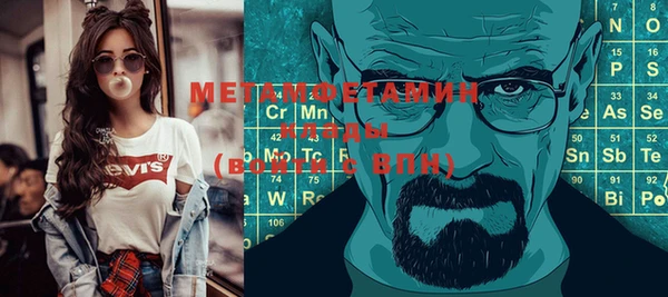 первитин Белокуриха