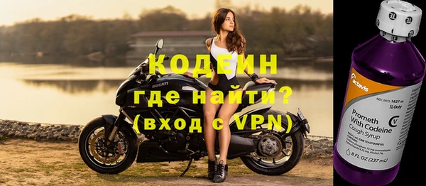 первитин Белокуриха