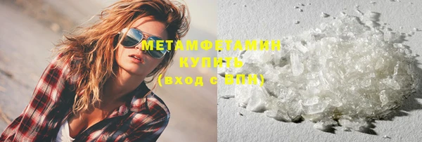 первитин Белокуриха