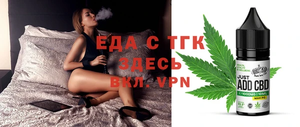 первитин Белокуриха