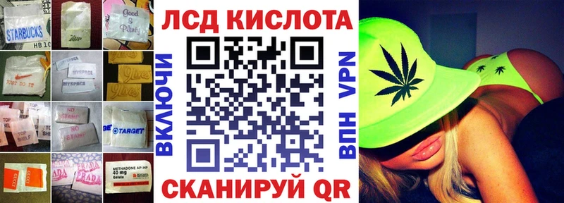 MEGA как зайти  Бокситогорск  LSD-25 экстази кислота 