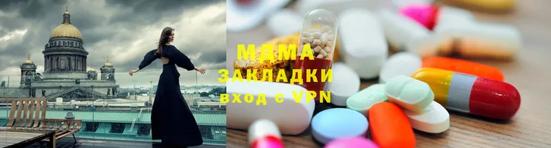 MDMA молли  купить наркоту  Бокситогорск 