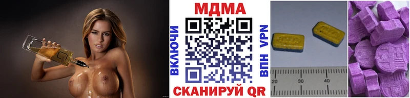 MDMA кристаллы  Бокситогорск 