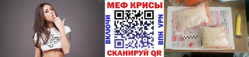 мега вход  Бокситогорск  Мефедрон 4 MMC 