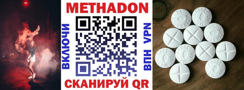 даркнет какой сайт Бокситогорск МЕТАДОН VHQ