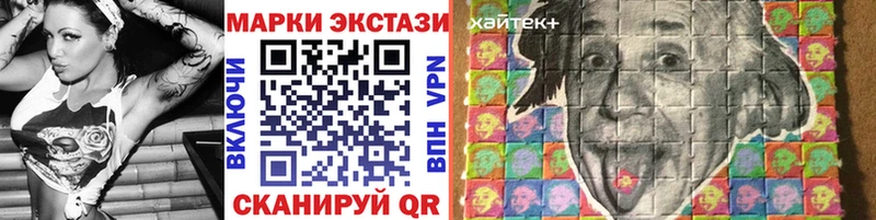 цены наркотик Бокситогорск Наркотические марки 1,8мг